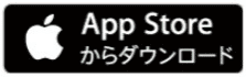 AppStoreバナー