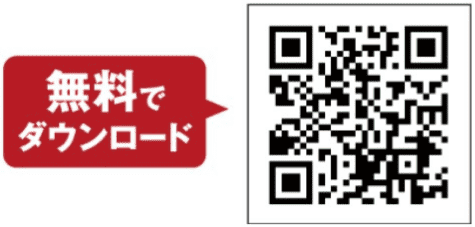 QRコード