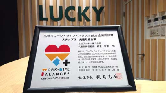 企業認証書