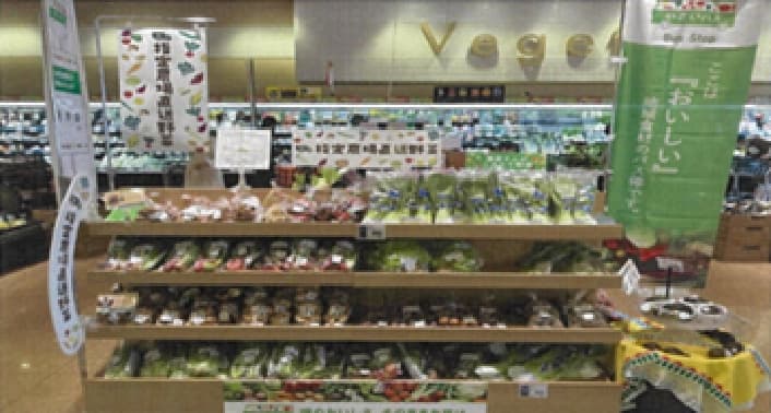 ラッキー山の手店　野菜売り場
