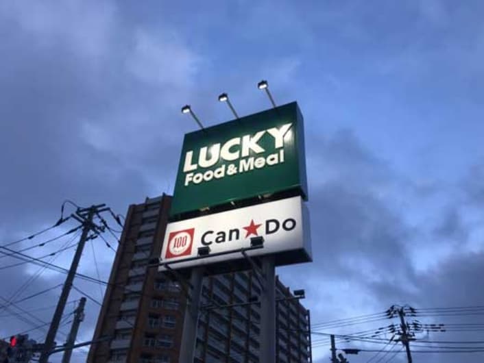 LED看板