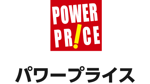 パワープライスのロゴ
