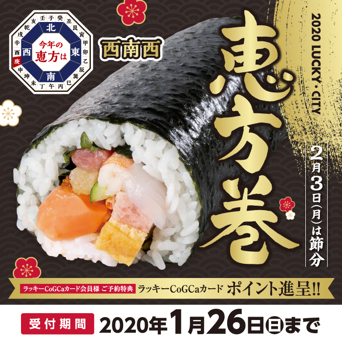 訂正有価証券報告書 第43期訂正有価証券報告書 第44期訂正有価証券報告書 第45期訂正四半期報告書 第46期第1四半期訂正四半期報告書 第46期第2四半期訂正四半期報告書 第46期第3四半期訂正有価証券報告書 第46期訂正四半期報告書 第47期第1四半期訂正四半期報告書 第47期第2四半期訂正四半期報告書 第47期第3四半期訂正有価証券報告書 第47期訂正四半期報告書 第48期第1四半期訂正四半期報告書 第48期第2四半期訂正四半期報告書 第48期第3四半期訂正有価証券報告書 第48期訂正四半期報告書 第49期第1四半期訂正四半期報告書 第49期第2四半期訂正四半期報告書 第49期第3四半期訂正有価証券報告書 第49期訂正四半期報告書 第50期第1四半期訂正四半期報告書 第50期第2四半期訂正四半期報告書 第50期第3四半期訂正有価証券報告書 第50期訂正四半期報告書 第51期第1四半期訂正四半期報告書 第51期第2四半期訂正四半期報告書 第51期第3四半期訂正有価証券報告書 第51期訂正有価証券報告書 第52期訂正四半期報告書 第52期第1四半期訂正四半期報告書 第52期第2四半期訂正四半期報告書 第52期第3四半期訂正四半期報告書 第53期第3四半期訂正四半期報告書 第53期第2四半期訂正四半期報告書 第53期第1四半期A4両面_ひな形A4両面_ひな形900×300_2面付_ひな形北雄ラッキー_組織図2022A4タテ_ひな形春ギフト2023岩内店 新ラッキー便 B4スープも味わうしゃぶしゃぶ極みだし (NXPowerLite Copy)51W_鶏ももと春野菜の鍋〆まで美味しい焼きあごだし鍋つゆミニパック51W_ネギとまぐろのねぎま鍋キムチチゲ地鶏だしちゃんこ鍋スープ醤油_商品画像チラシ見れます_hp用画像〆まで美味しい焼きあごだし鍋つゆST(表)260338白菜しょうゆ鍋つゆ750g12/7以降のラッキー様バナー調整版lucky_bus_2022 12-01鶏鍋つゆ塩パッケージ〆まで美味しいごま豆乳鍋つゆ (NXPowerLite Copy)399135_2_OT-立体用〆まで美味しいとんこつしょうゆ鍋つゆST (NXPowerLite Copy)旨鶏しお辛鍋つゆ鮮魚亭塩ちゃんこ鍋スープR21_商品画像〆まで美味しいキムチ鍋つゆST (NXPowerLite Copy)〆まで美味しい濃厚みそ鍋つゆST (NXPowerLite Copy)鹿児島豚肉つゆ34W_あったか中華風うどん至福のゆず醤油鍋用スープ_表面_R20AW悪魔の肉鍋_シズル〆まで美味しい寄せ鍋つゆST (NXPowerLite Copy)34W_時短エコ寄せ鍋白菜鍋表33w鍋lucky_bus_10-11 20222017.夏得星置祭 ポスターwolt西岡店お盆3点1万_2022_おもて_hp用お盆3点1万_2022_うら_hp用お盆3点1万_2022_おもて_hp用北49条店_ラッキー便わっかない店_シティ便2022062022年2月期 決算補足資料2022年2月期_決算補足資料招集ご通知記載事項の一部訂正について第52回定時株主総会招集ご通知に際してのインターネット開示事項第52回定時株主総会招集ご通知キリン生茶キリン様_生茶もれなく100p_cp_B4キリン様_生茶もれなく100p_cp_B4役員異動のお知らせ(プレスリリース)_2022_0422支配株主等に関する事項について_2022_04082022年2月期決算短信_0407_0921北雄ラッキー_組織図2022lucky_bus_02-03 20222022株主名簿管理人事務取扱場所変更の公告雨竜産結合特茶特茶特茶特茶2021HP用冬ギフトバナー1140_400-min2021HP用冬ギフトバナー700_700飲み比べ更新750g版下イメージうにくソースちょい足しうにくしゃぶ鍋04902715099903_スンドゥブチゲマイルドスント_ゥフ__シス_ル0_4904131357490白菜しょうゆ鍋つゆ750g商品画像食卓イメージ水炊き野菜入れバージョン画像04904131502784_日本食研㈱ 博多水炊き鍋スープ700gN2021.越冬野菜_栗山.長沼.稚内2021.越冬野菜_北網マート2021.越冬野菜_札幌市内04904621043315_寄せ鍋醤油寄せ鍋醤油04904621043322_寄せ鍋味噌寄せ鍋味噌04924621042257_味噌キムチパッケージ野菜をいっぱい食べる鍋味噌キムチ鍋スープR16_調理画像糀レモン鍋用スープイメージ4902106648697【〆まで美味しい 濃厚みそ鍋つゆ ストレート】パッケージ画像【〆まで美味しい 濃厚みそ鍋つゆ ストレート】鍋イメージ画像4902106648437【〆まで美味しい 地鶏塩ちゃんこ鍋つゆ ストレート】パッケージ画像【〆まで美味しい 地鶏塩ちゃんこ鍋つゆ ストレート】鍋イメージ画像4902106648710【〆まで美味しい とんこつしょうゆ鍋つゆ ストレート】パッケージ画像【〆まで美味しい とんこつしょうゆ鍋つゆ ストレート】鍋イメージ画像4902106652090【〆まで美味しい 焼あごだし鍋つゆ ストレート】パッケージ画像【〆まで美味しい 焼あごだし鍋つゆ ストレート】鍋イメージ画像4902106652458【こなべっち 炒めにんにく醤油鍋つゆ】パッケージ画像【こなべっち 炒めにんにく醤油鍋つゆ】鍋イメージ画像4902106651918【〆まで美味しい地鶏昆布だし鍋つゆ ストレート】パッケージ画像【〆まで美味しい地鶏昆布だし鍋つゆ ストレート】鍋イメージ画像4902106648796【〆まで美味しいごま豆乳鍋つゆ ストレート】パッケージ画像【〆まで美味しいごま豆乳鍋つゆ ストレート】鍋イメージ画像4902106649281【〆まで美味しいごま担々鍋つゆ ストレート】パッケージ画像【〆まで美味しいごま担々鍋つゆ ストレート】鍋イメージ画像4902106648758【〆まで美味しい 寄せ鍋つゆ ストレート】パッケージ画像【〆まで美味しい 寄せ鍋つゆ ストレート】鍋イメージ画像4902106671053【スープも味わうしゃぶしゃぶゆず塩】パッケージ画像【スープも味わうしゃぶしゃぶゆず塩】鍋イメージ画像4902106649731【〆まで美味しい キムチ鍋つゆ ストレート】パッケージ画像【〆まで美味しい キムチ鍋つゆ ストレート】鍋イメージ画像4902106671046【スープも味わうしゃぶしゃぶ極みだし】パッケージ画像【スープも味わうしゃぶしゃぶ極みだし】鍋イメージ画像臨時休業2107036_meiji_PB_card_北雄ラッキー-2olCG報告書_20210527北雄ラッキー_組織図2021ラッキーお客様ありがとうCPA3-CS621HP用毛ガニバナー1140_400ol21HP用アスパラバナー1140_400ol21HP毛ガニバナー700_700ol21HP用アスパラバナー700_700ol北雄ラッキー_組織図202121HP用春ギフトバナー1140_400ol21HP用春ギフトバナー700_700ol北雄ラッキー_組織図202121HP用ひなまつりバナー1140_400ol21HP用ひなまつりバナー700_700ol21HP用恵方巻バナー700_700olうにくしゃぶスープ〆まで美味しいキムチ鍋つゆ〆まで美味しいチーズで仕上げるポトフ鍋スープごま坦々鍋つゆ越冬野菜豆乳鍋HP用2020年秋の実りバナー700_700HP用2020年秋さけバナー700_700CoGCaカード新規入会キャンペーンおみせ応援商品券_ステッカー緑200622修正_コロナ医療従事者支援募金OLHP用2020年お盆3パック1万バナー700_700ol20200529_CG報告書定時株主総会における新型コロナウイルス感染症への対応について招集通知_TDNETWEB_招集通知__TDNET新型コロナウィルス拡大の影響による衣料一部店舗の営業時間短縮のお知らせ緊急事態取組0501お客様各位20200501ラッキーから営業に関するお知らせ緊急事態取組4支配株主等に関する事項について_2020_0423人事異動に関するお知らせ(プレスリリース)_20200423緊急事態取組3緊急事態取組2お客様各位20200417lucky_bus_4月5月2020年2月期 決算補足資料2020年2月期 決算短信_0410_1019HP用2020母の日バナー700_700HP用2020こどもの日バナー700_7002020アスパラギフトHP用アスパラ700_700olラッキー毛ガニ_表面HP用毛ガニ700_700ol内祝いギフト2020HP用春ギフトバナー700_700ol北雄ラッキー_組織図全面禁煙NewsRelease_2020022120.STVポスター2020ひなまつりひなまつりバナー700_700ol人事異動に関するお知らせ_2020011720200126俱知安らっきょイベントポスター倶知安店スープカレーhp700北雄ラッキー_第3四半期報告書2020年2月期 第3四半期決算短信2020恵方巻2020恵方巻年賀早割年末年始3P1万LUCKY-HP用年末年始3点で1万円バナー700_700ol2019_クリスマスケーキパンフレットHP用クリスマスケーキバナー700_700ol2020_年賀パンフ年賀早割2019.cgc感謝セール_ポスター2019.cgc感謝セール_ポスター明治cp19ポスター明治cp19ポスター2019.こどもpop_応募方法2019.こどもpop_応募方法37周年キャンペーン応募方法37周年キャンペーン応募方法ありがとうcp生活応援_リーフありがとうcp生活応援_リーフhp食育教室hp食育教室20191026hpウインナー教室hpウインナー教室20190530_CG報告書2019ラッキー_秋の実りHP用秋の実りバナー513_512olHP用さんま鮭バナー513_512ol北雄ラッキー_組織図母.こどもhp用母.こどもhp用