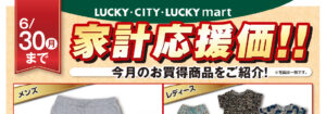 スライド