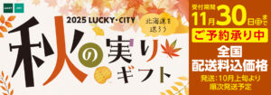 スライド