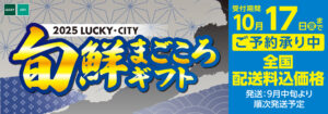 スライド