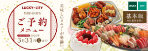 スライド