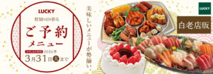 スライド