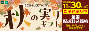 スライド