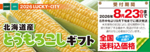スライド