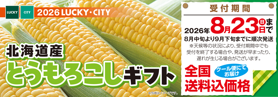 スライド