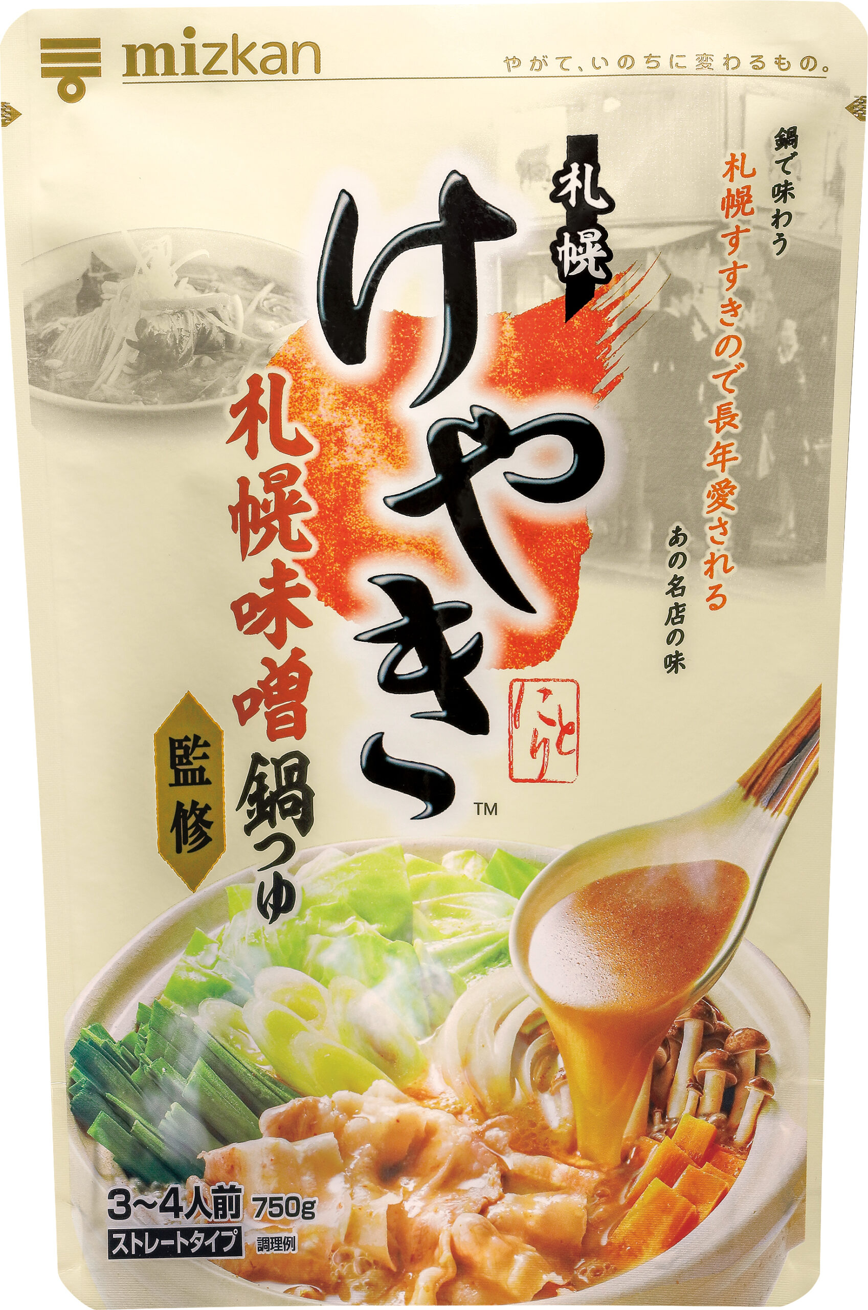 札幌味噌拉麺専門店けやき監修　札幌味噌鍋つゆ　