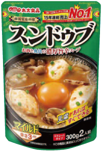 スンドゥブチゲマイルド