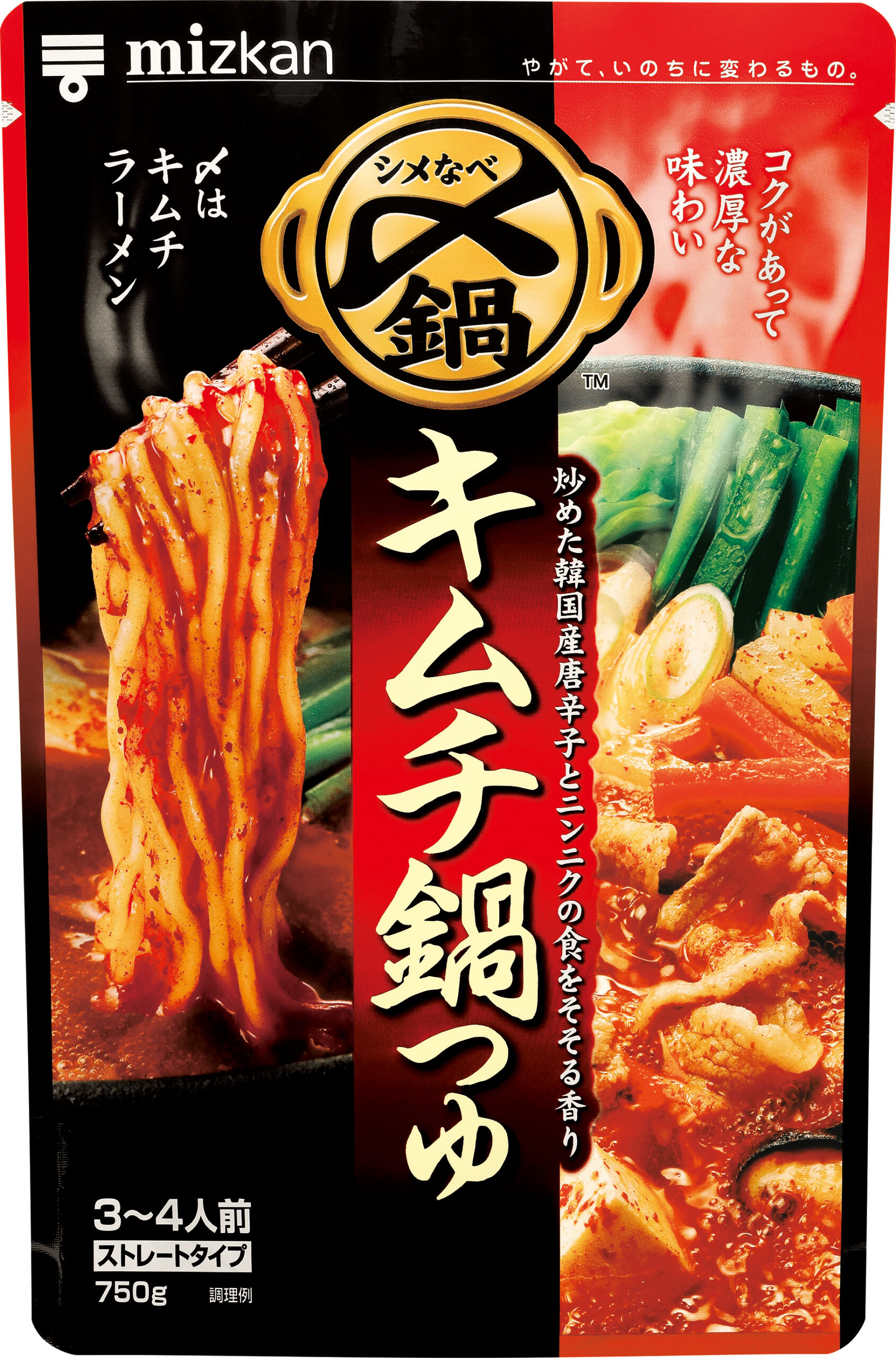 〆まで美味しいキムチ鍋つゆ　ストレート