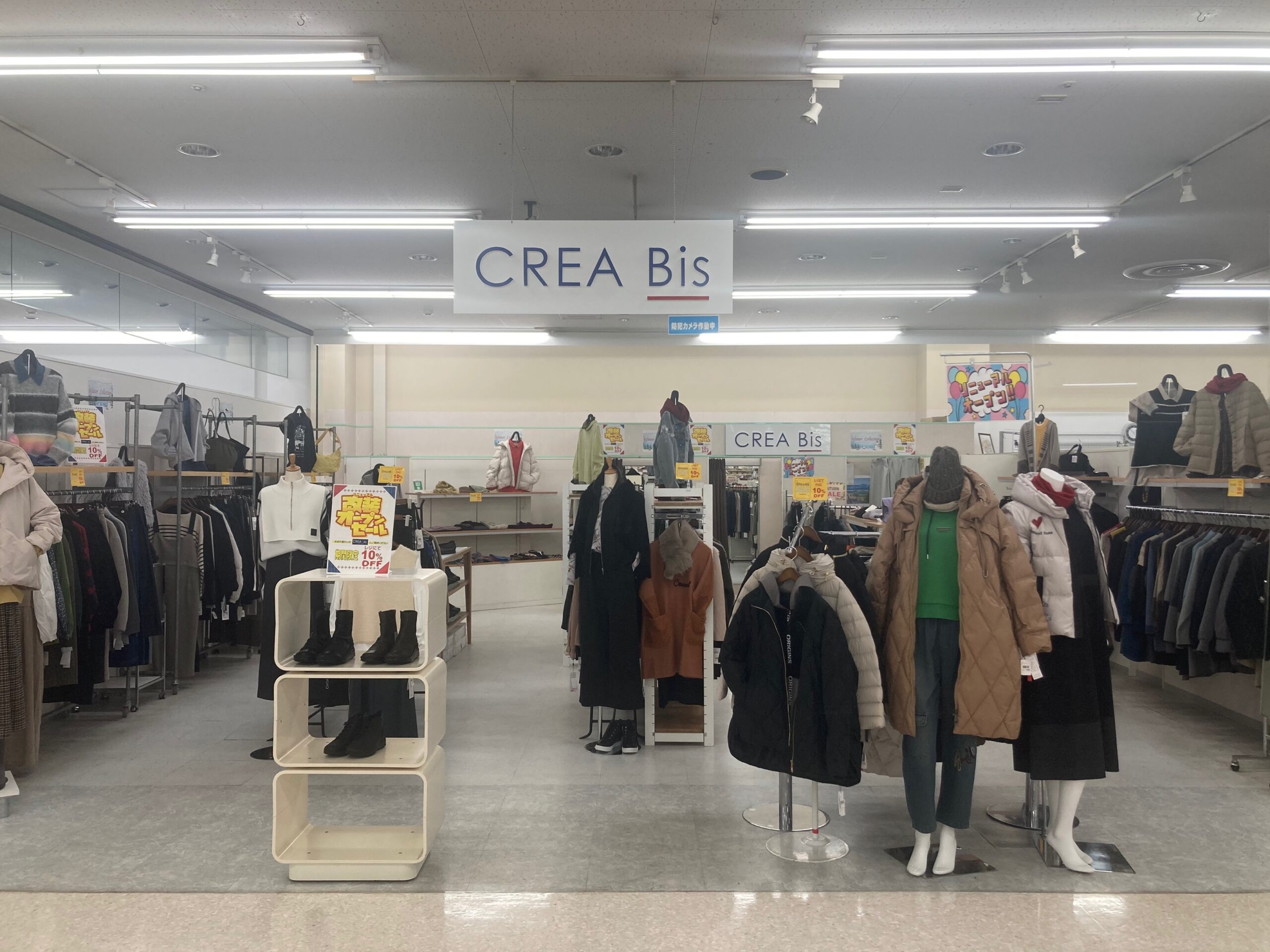 クレア・ビスの写真