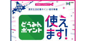 スライド