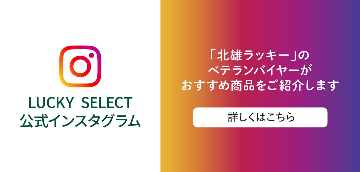 スライド