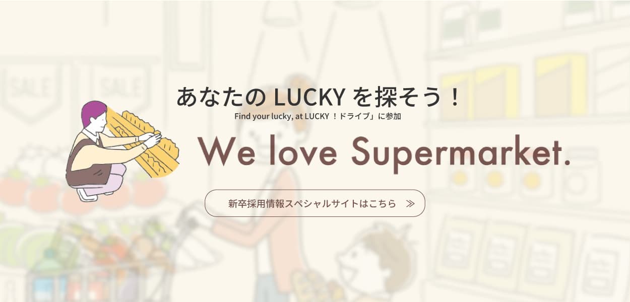 スライド