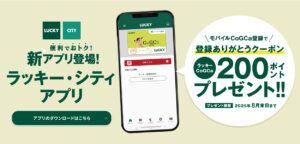 スライド