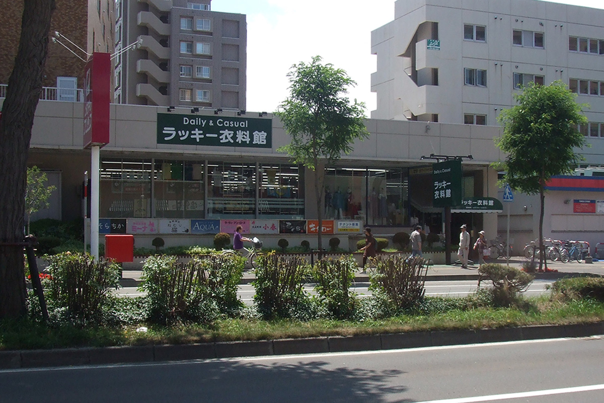 ラッキー衣料館白石ターミナル店