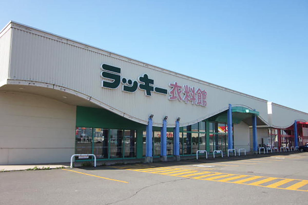 店舗案内 北雄ラッキー