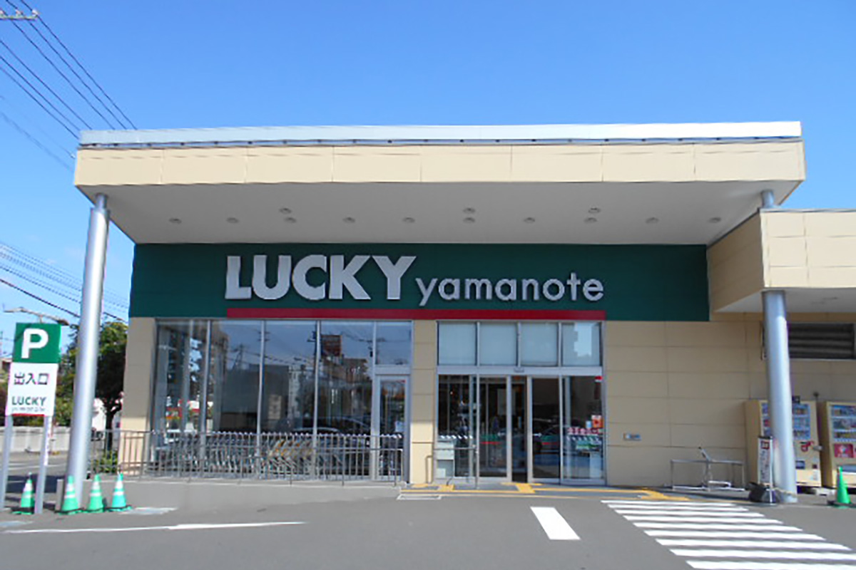 ラッキー山の手店