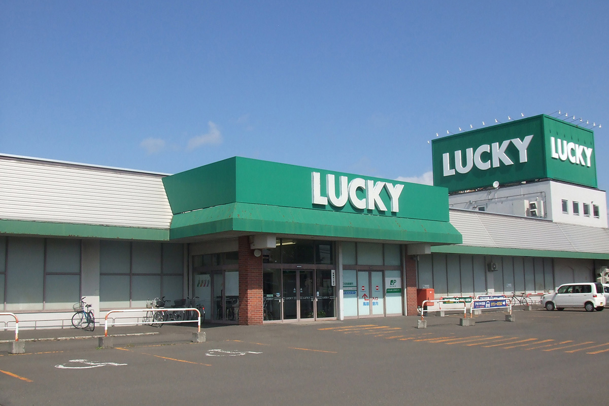 ラッキー北49条店