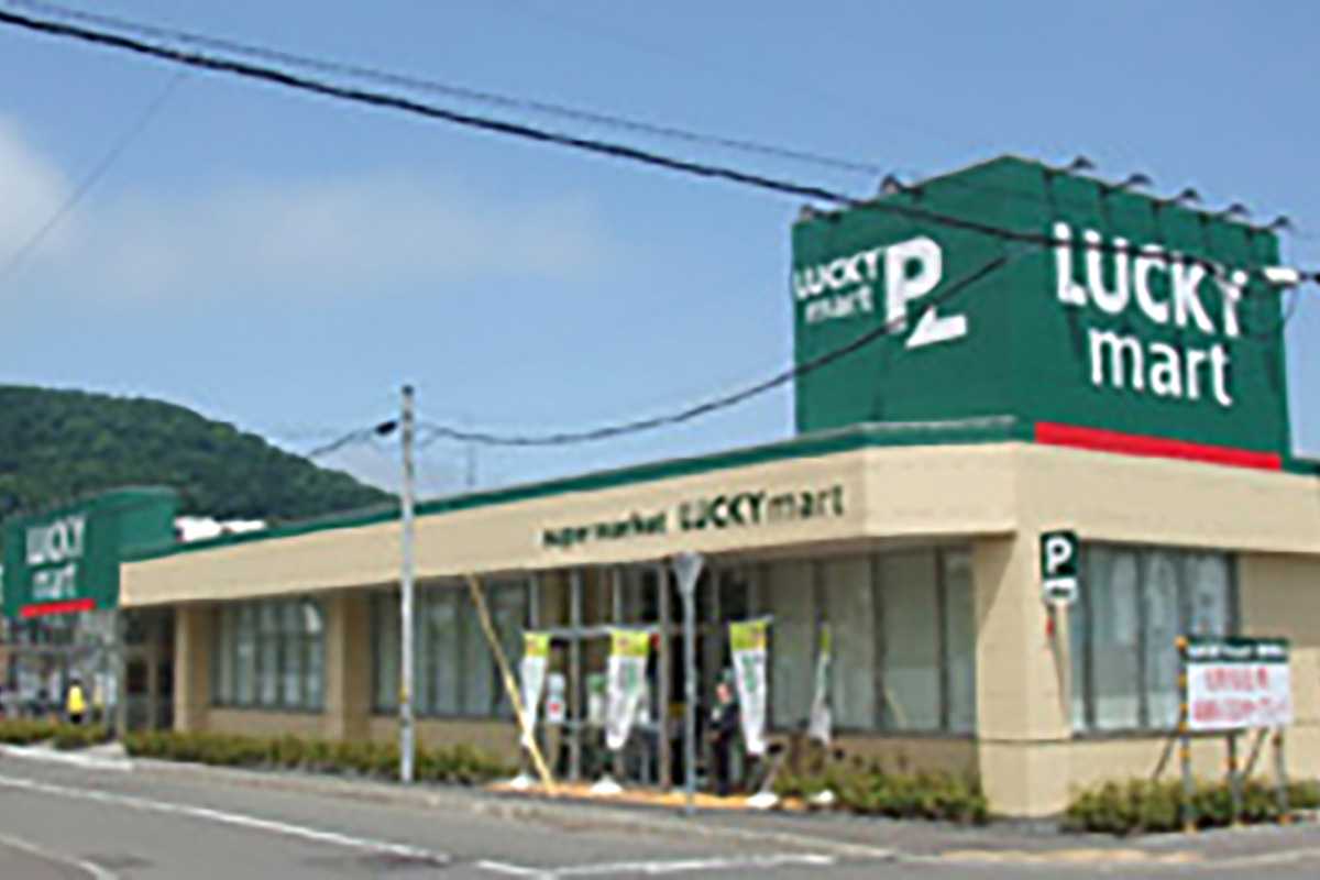 ラッキーマート西野店