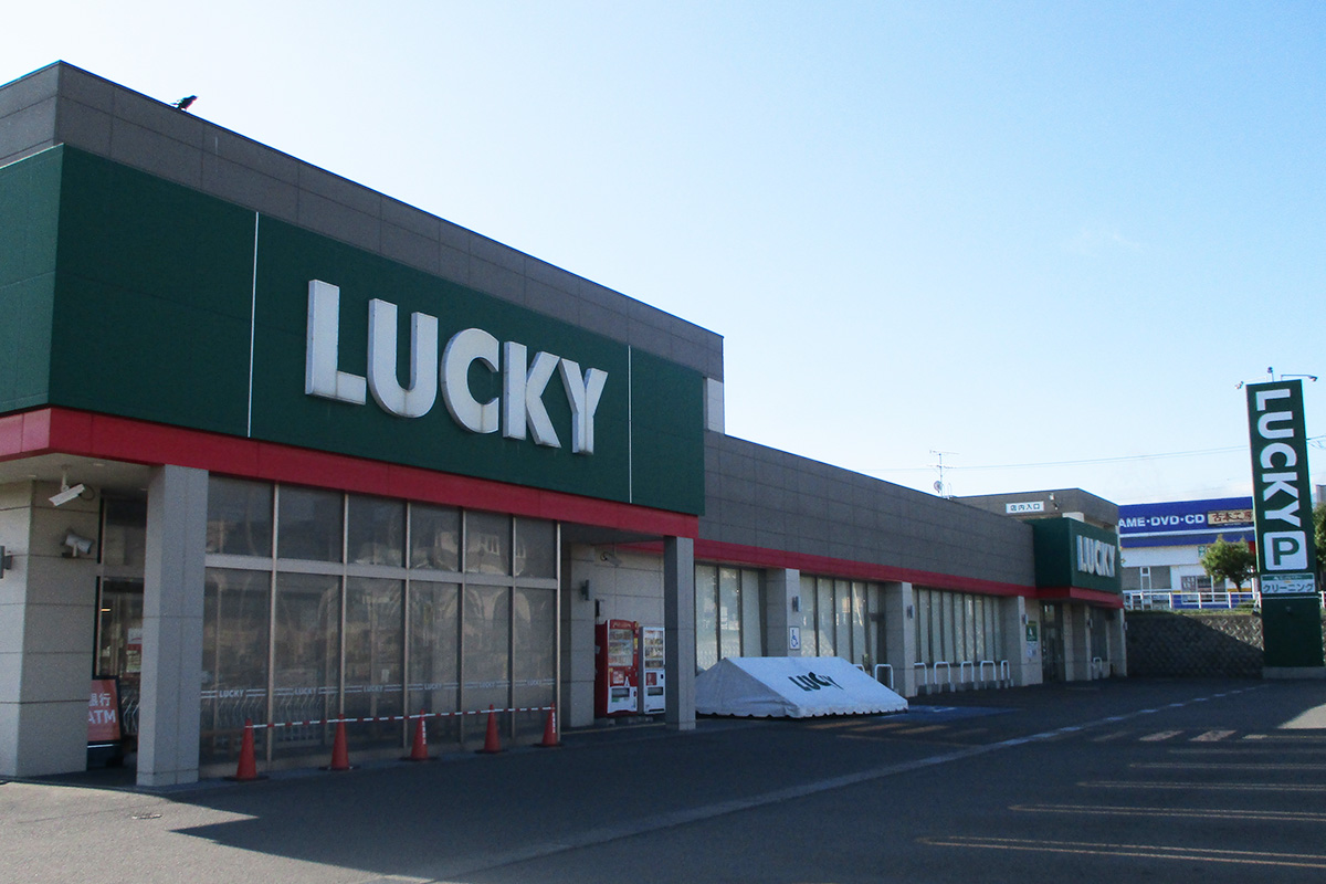 ラッキー岩内店