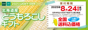 スライド