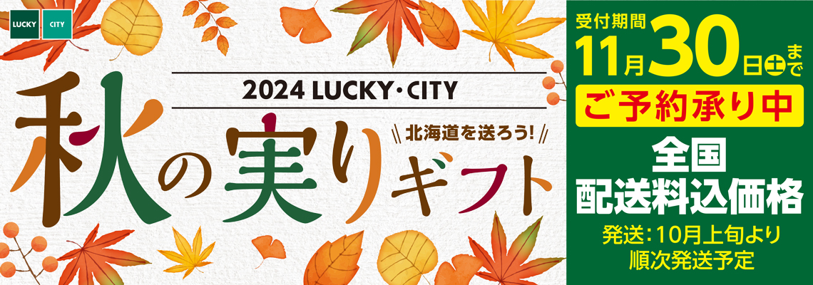 5日までの限定価格】ニコレシピスタンプ 6点 （北雄ラッキー
