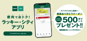 スライド