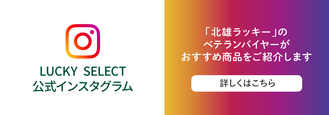 スライド