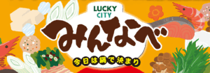 スライド