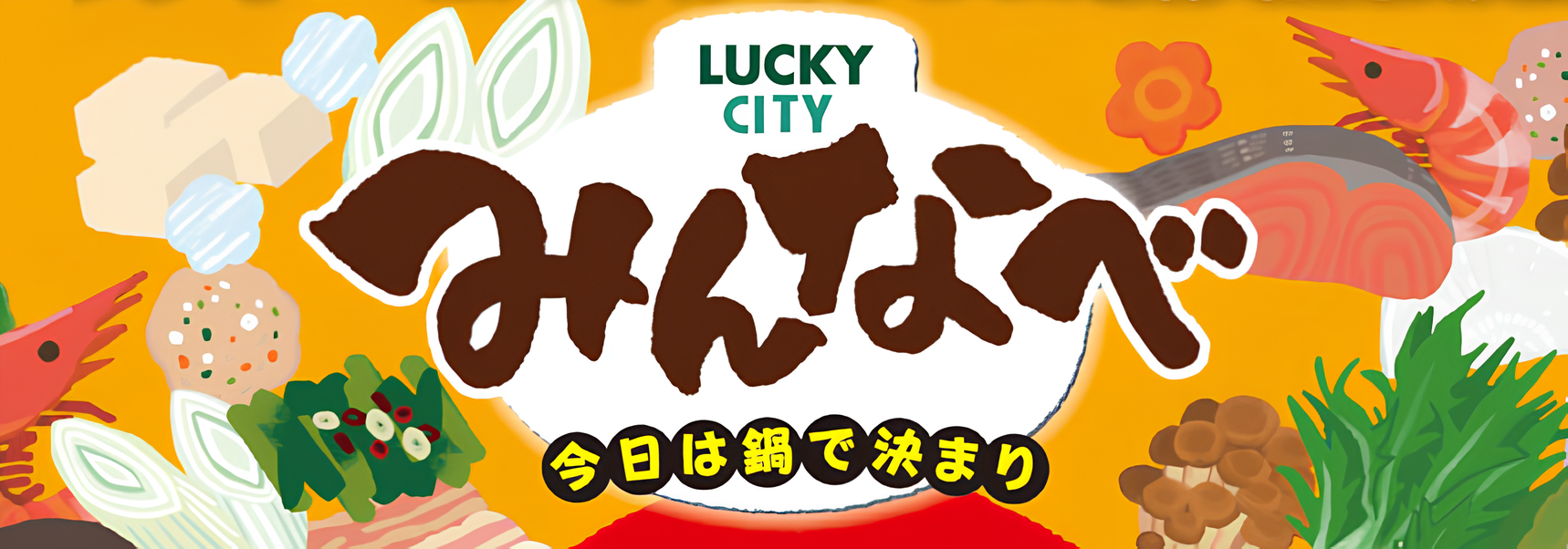 スライド