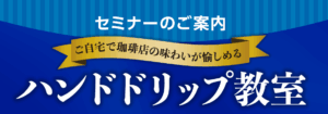 スライド