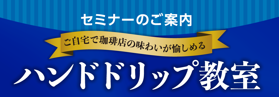 スライド