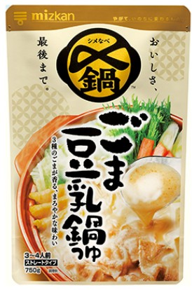 〆まで美味しい ごま豆乳鍋つゆ ストレート 750g 〆まで美味しい ごま豆乳鍋つゆ ストレート 750g