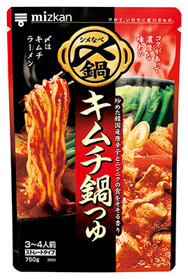 〆まで美味しい　キムチ鍋つゆｽﾄﾚｰﾄ