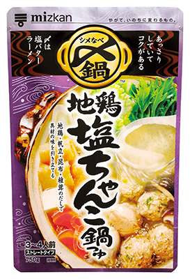 〆まで美味しい地鶏塩ちゃんこ鍋つゆ　ストレート