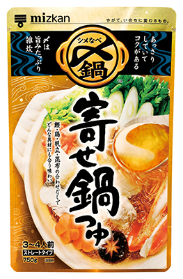 〆まで美味しい　寄せ鍋つゆ　ストレート