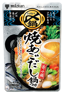  〆まで美味しい焼あごだし鍋つゆｽﾄﾚｰﾄ