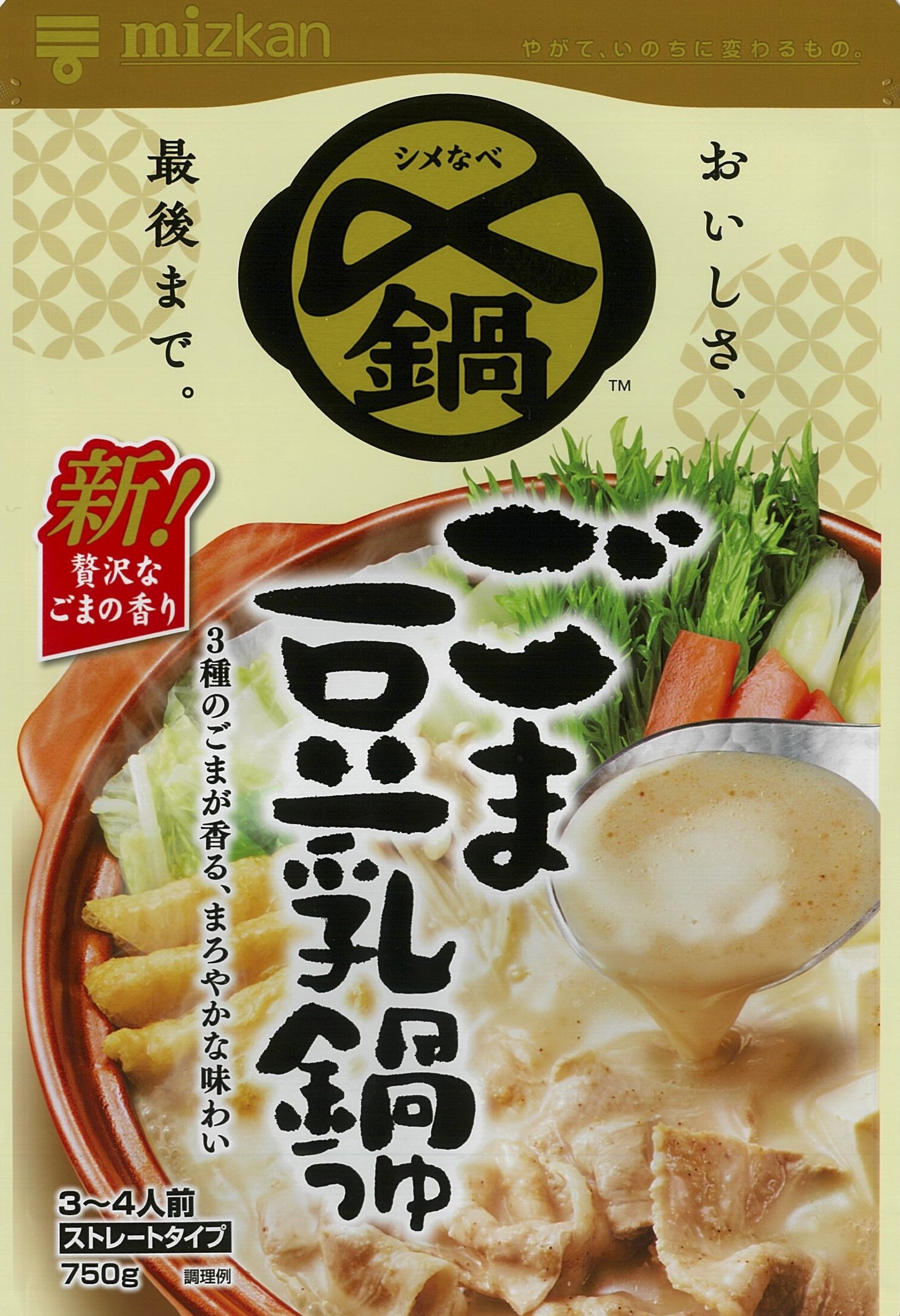 〆まで美味しい　ごま豆乳鍋つゆ　ストレート　７５０ｇ