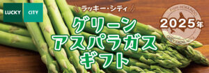 スライド