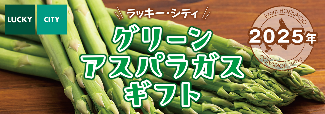 スライド