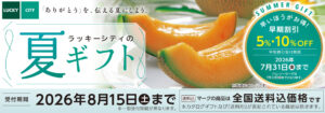 スライド