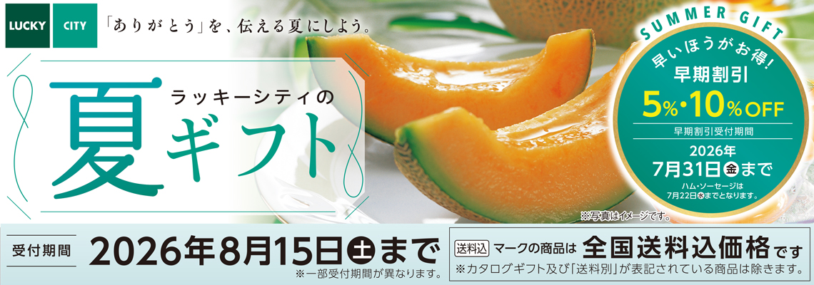 スライド
