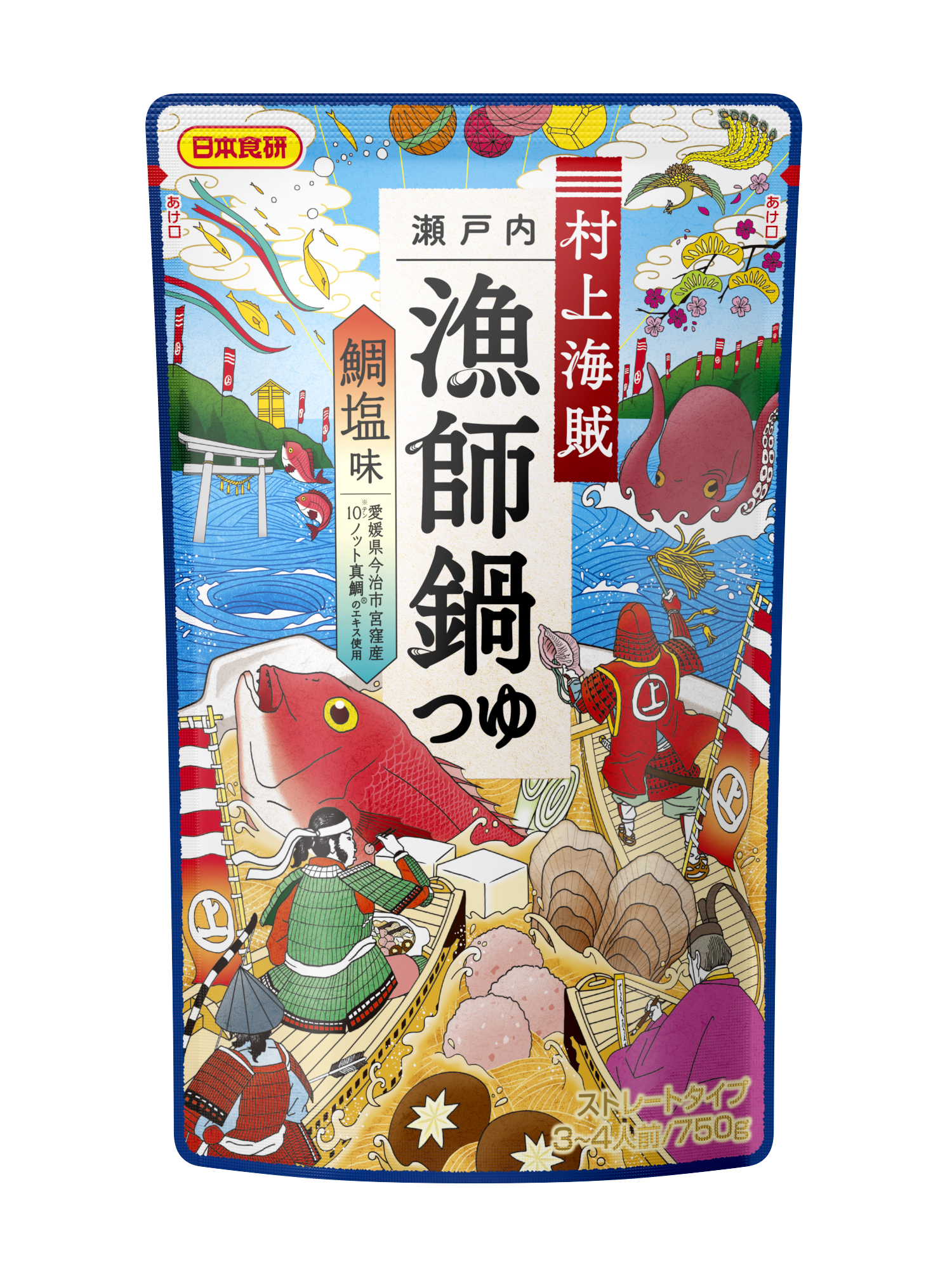 村上海賊漁師鍋つゆ